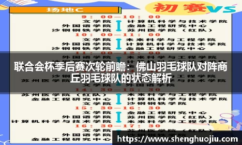 币游国际官方app